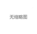 上海喝茶工作室外卖：茶艺师资质认证体系_381